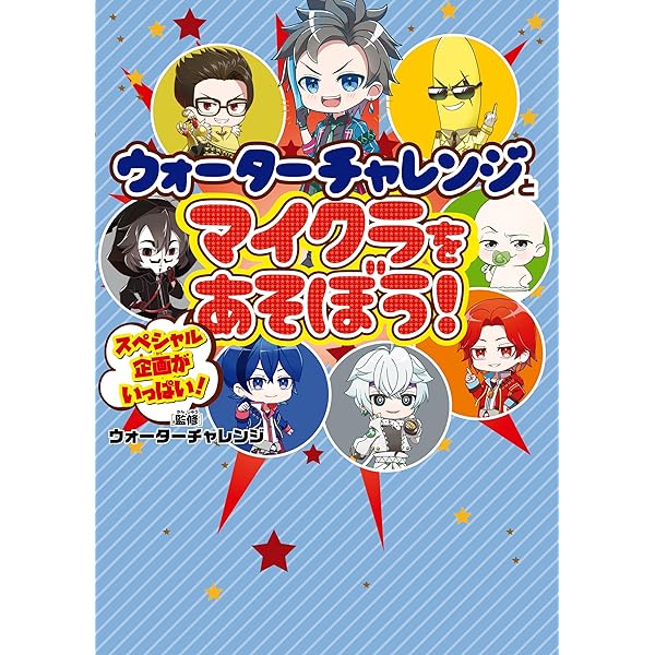 Amazon.co.jp: すまない先生スペシャルブック ー最強の教師と愉快な